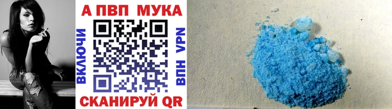 Купить наркотики цена Елизаветинская АМФ A PVP Гашиш МЕФ Марихуана