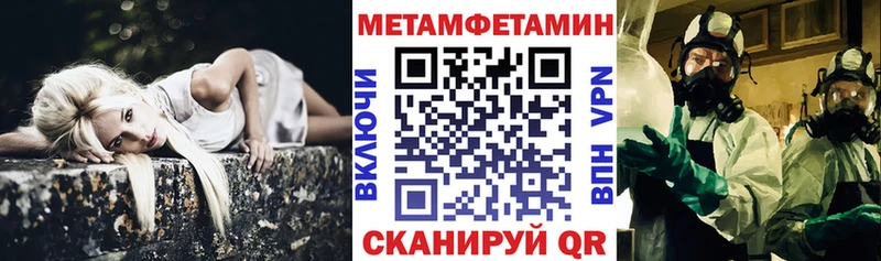 АМФЕТАМИН Premium  кракен ТОР  Елизаветинская 