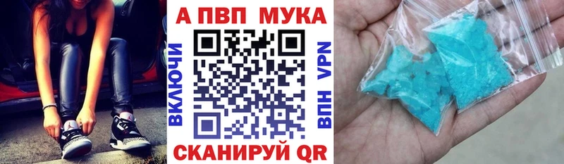 кракен маркетплейс  Елизаветинская  Alpha-PVP кристаллы  купить наркоту 