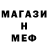 МЕТАДОН кристалл WHENTHE