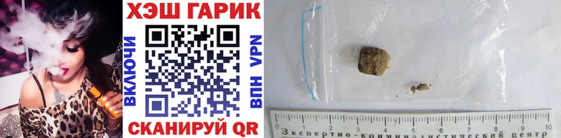 маркетплейс какой сайт  Елизаветинская  ГАШ Ice-O-Lator 
