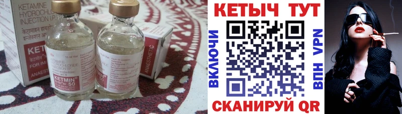 hydra tor  Елизаветинская  КЕТАМИН ketamine 
