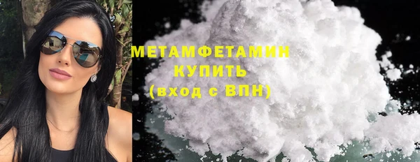 мефедрон мука Абаза