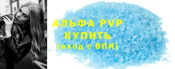 MDMA Premium VHQ Алексеевка