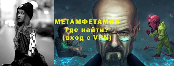 mdpv Алексин