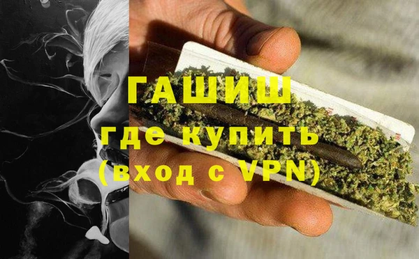 соль курить ск Абдулино