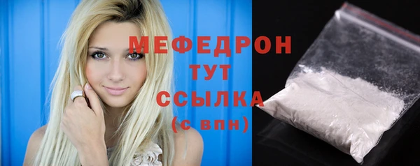 соль курить ск Абдулино