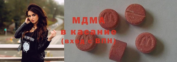 mdpv Алексин