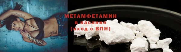 MDMA Premium VHQ Алексеевка