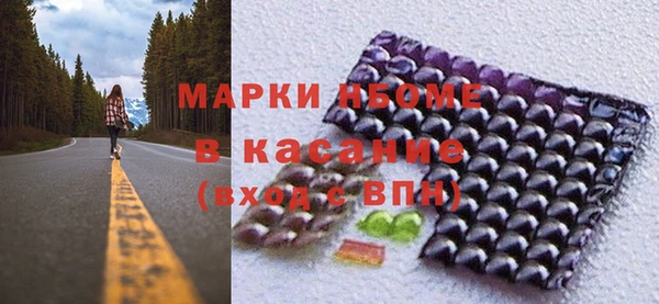 mdpv Алексин