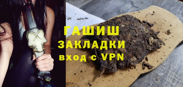 наркотики Алзамай