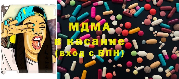 мефедрон мука Абаза