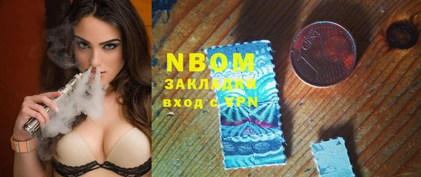 MDMA Premium VHQ Алексеевка