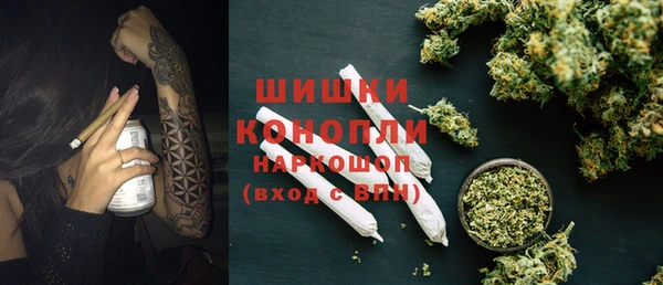 MDMA Premium VHQ Алексеевка