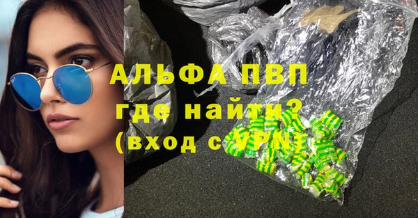 mdpv Алексин