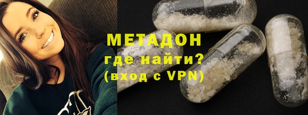 мефедрон мука Абаза