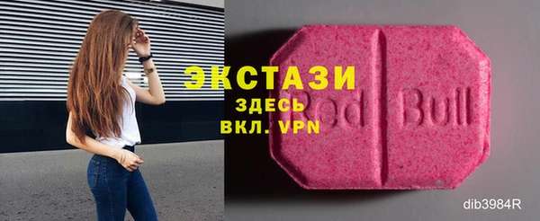 MDMA Premium VHQ Алексеевка