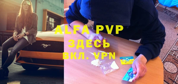 мефедрон мука Абаза