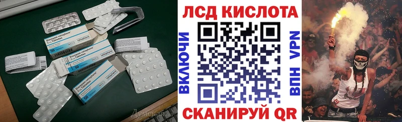 купить закладку  Елизаветинская  LSD-25 экстази ecstasy 