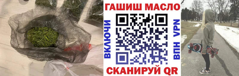 купить наркотик  Елизаветинская  Дистиллят ТГК гашишное масло 