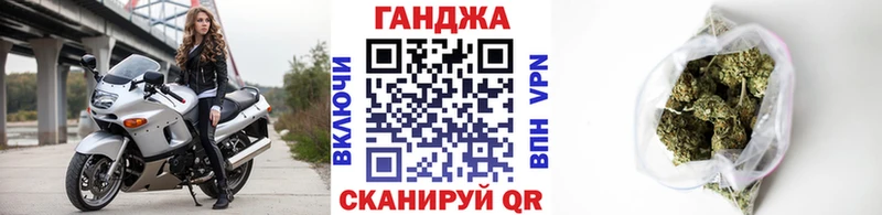 Каннабис Ganja  где купить наркоту  KRAKEN онион  Елизаветинская 